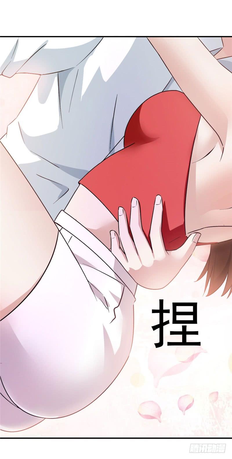 最强农民工 第216话 情不自禁 第12页