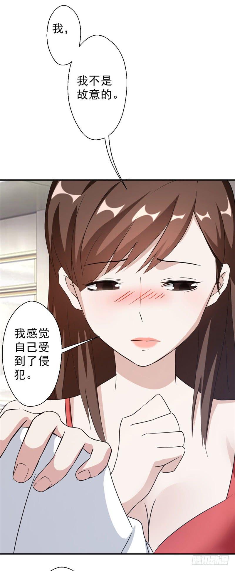 最强农民工 第216话 情不自禁 第19页