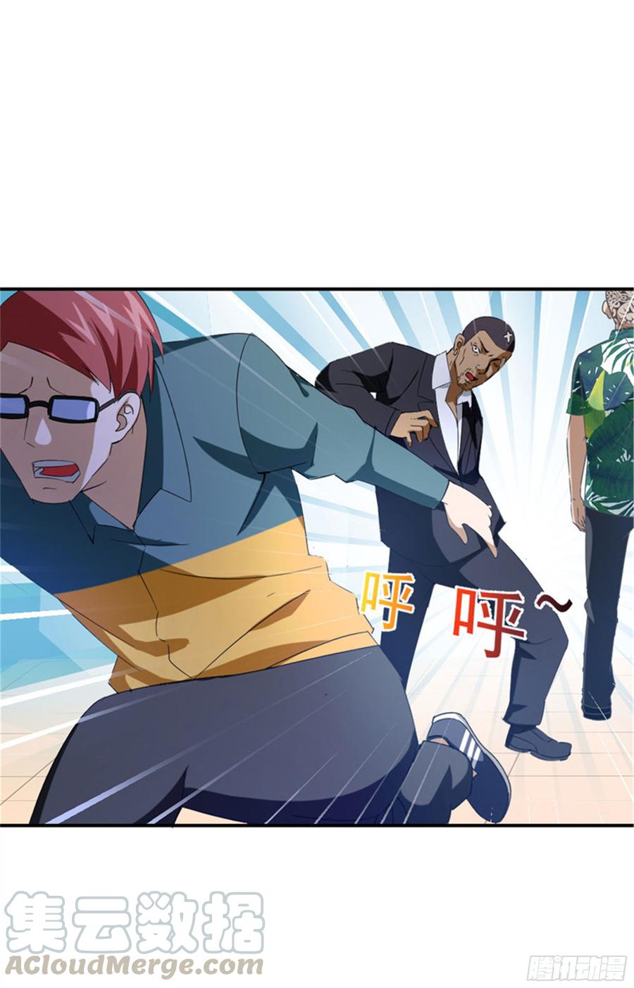 最强农民工 第217话 谁是你豹哥？ 第21页