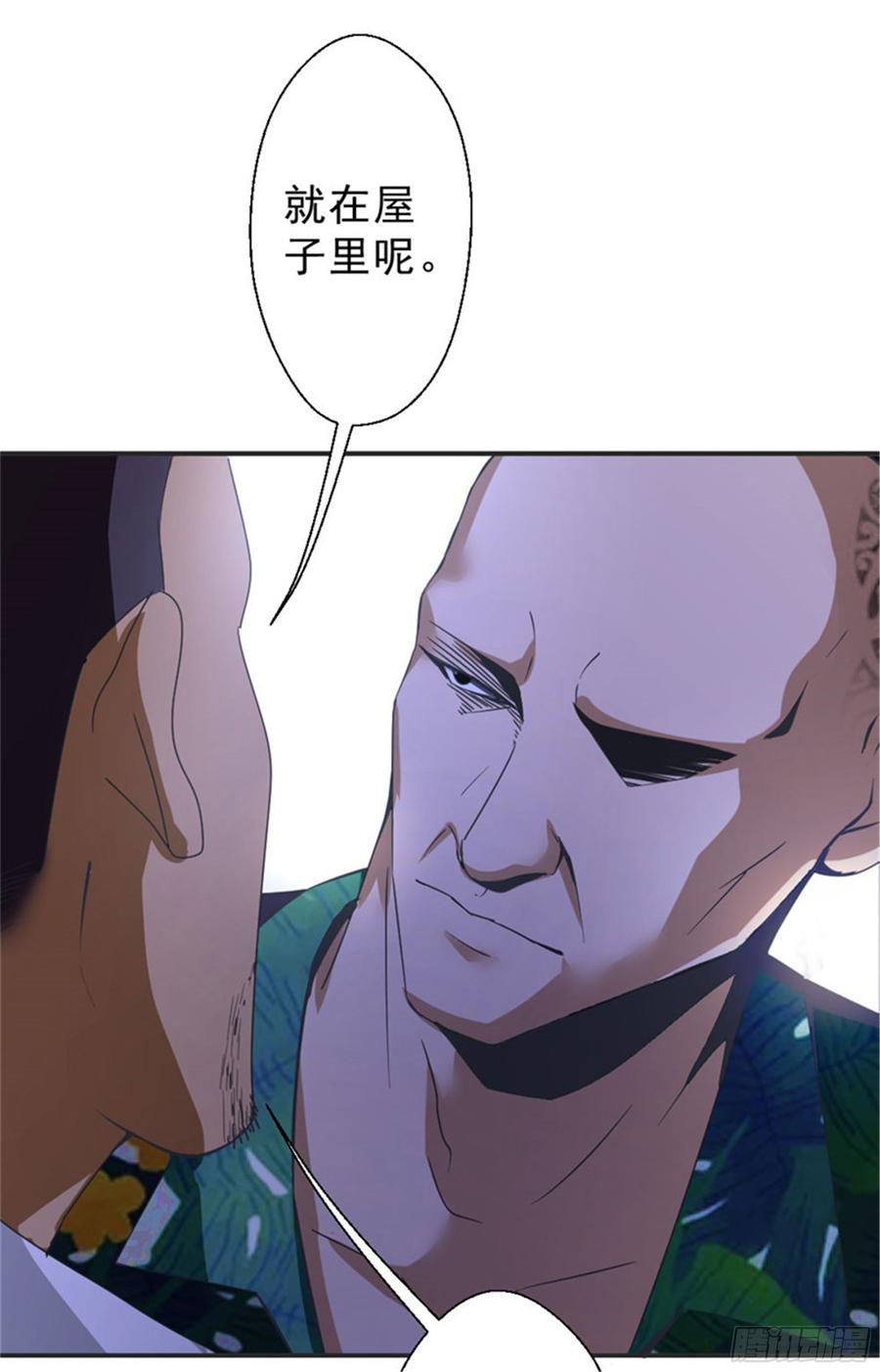 最强农民工 第217话 谁是你豹哥？ 第8页