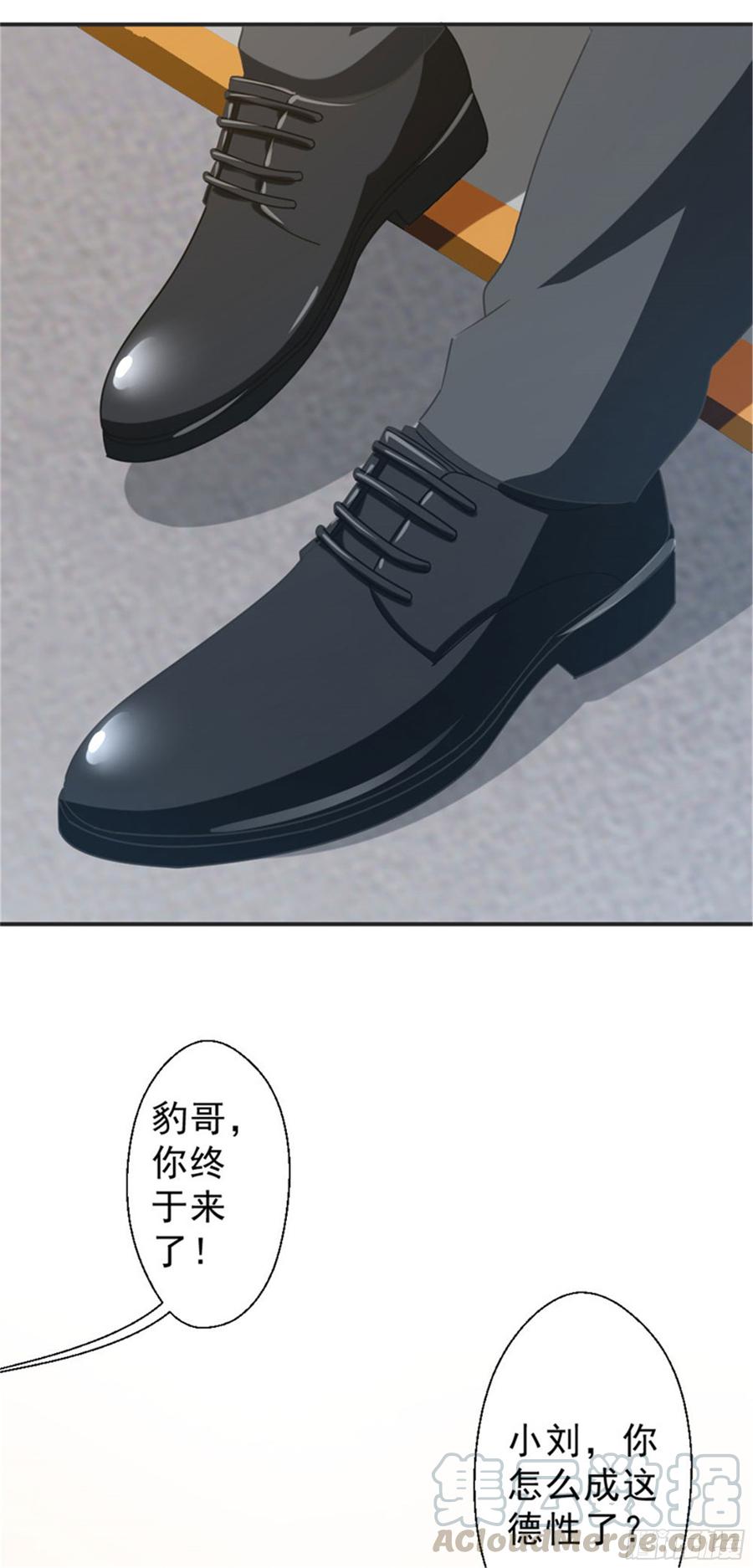 最强农民工 第217话 谁是你豹哥？ 第5页