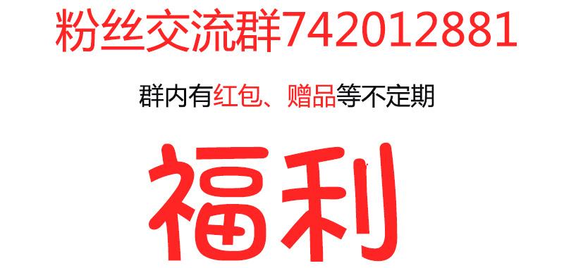 最强农民工 第二十一话 神秘的部门 第42页