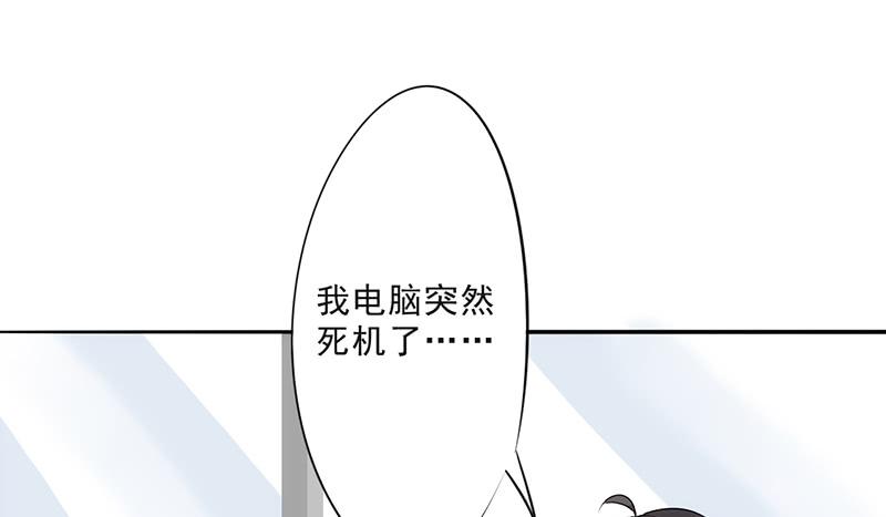 最强农民工 第二十一话 神秘的部门 第26页