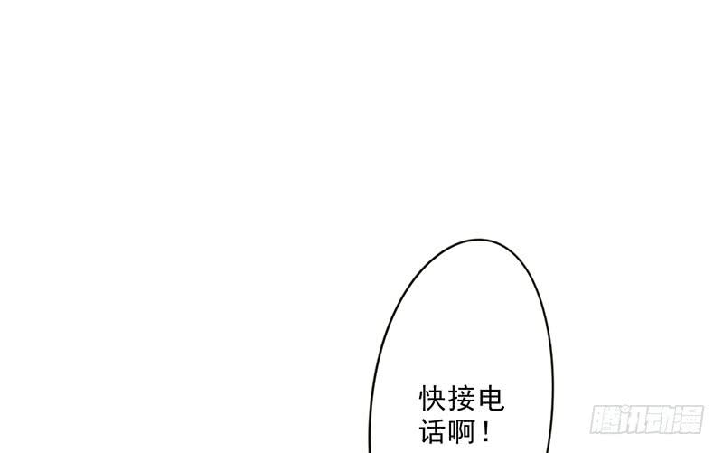 最强农民工 第二十一话 神秘的部门 第4页