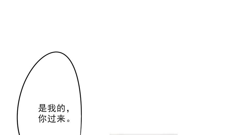 最强农民工 第二十一话 神秘的部门 第20页