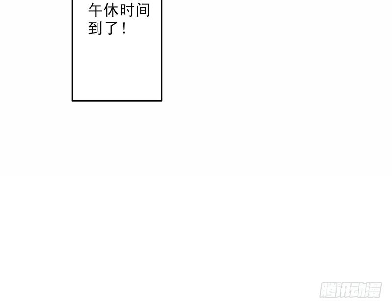 最强农民工 第二十二话 不能说的秘密 第26页