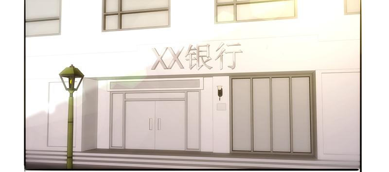 最强农民工 第二十二话 不能说的秘密 第32页
