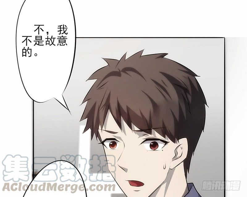 最强农民工 第二十三话 有情况！ 第29页