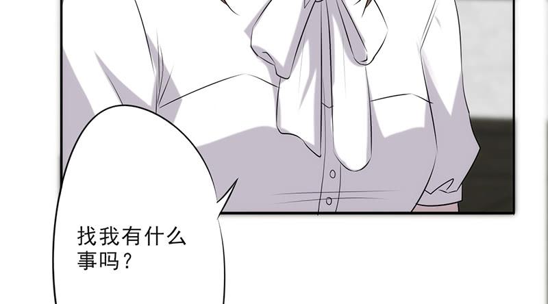 最强农民工 第二十三话 有情况！ 第19页
