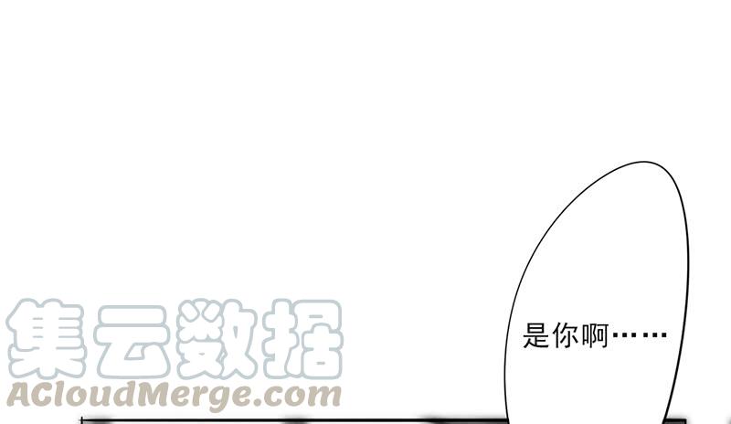 最强农民工 第二十三话 有情况！ 第17页