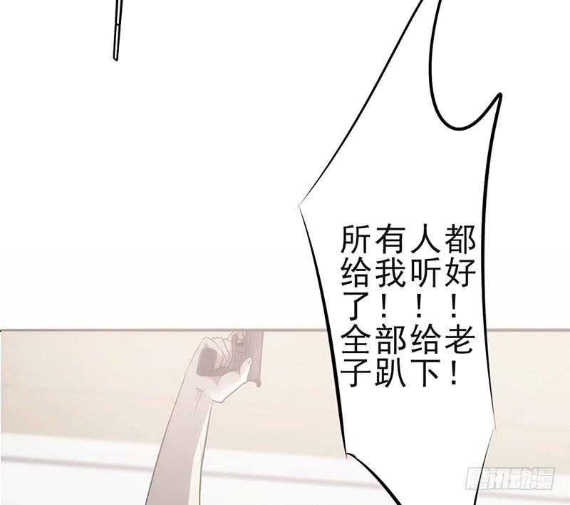 最强农民工 第二十三话 有情况！ 第32页