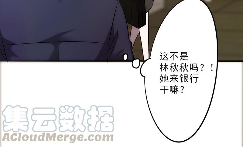 最强农民工 第二十三话 有情况！ 第9页
