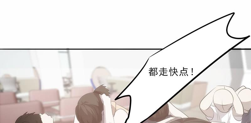 最强农民工 第二十四话 听我指挥 第15页