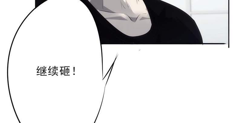 最强农民工 第二十四话 听我指挥 第39页