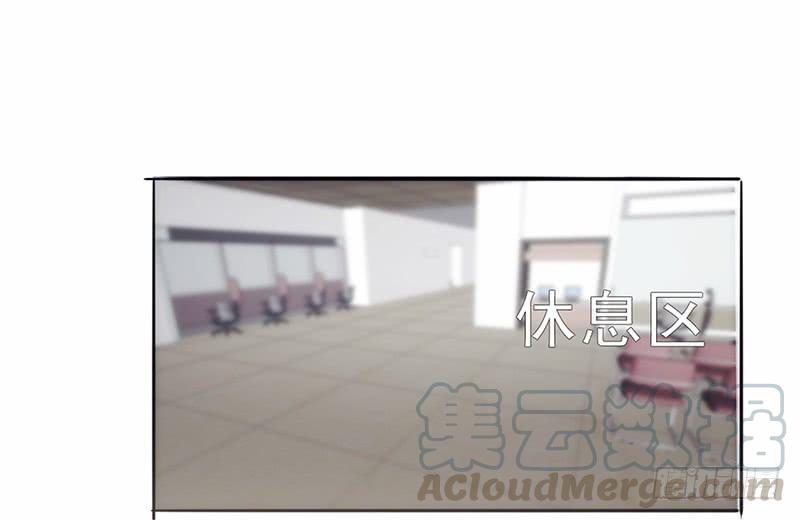 最强农民工 第二十四话 听我指挥 第17页