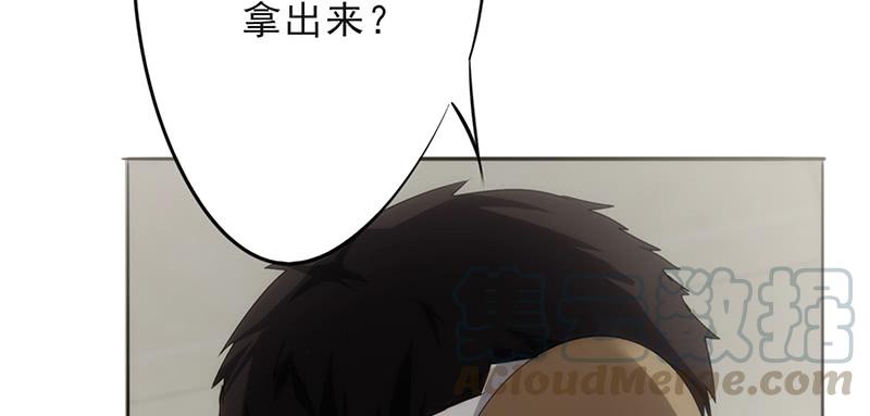 最强农民工 第二十四话 听我指挥 第37页
