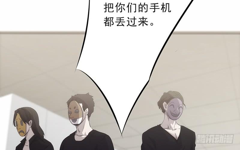 最强农民工 第二十四话 听我指挥 第19页