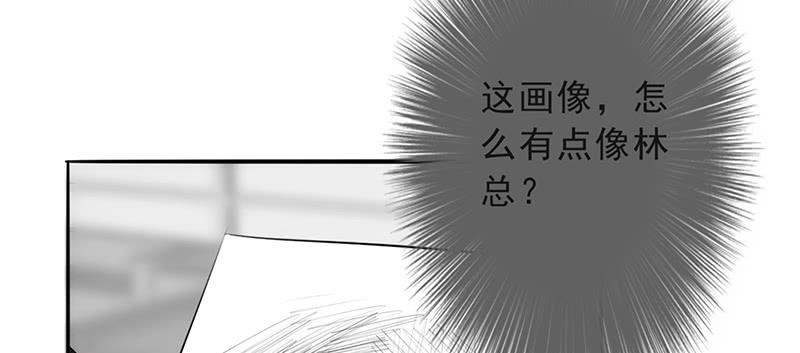 最强农民工 第二十五话 另有目的 第11页