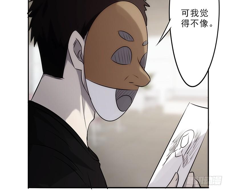 最强农民工 第二十六话 偷梁换柱 第30页