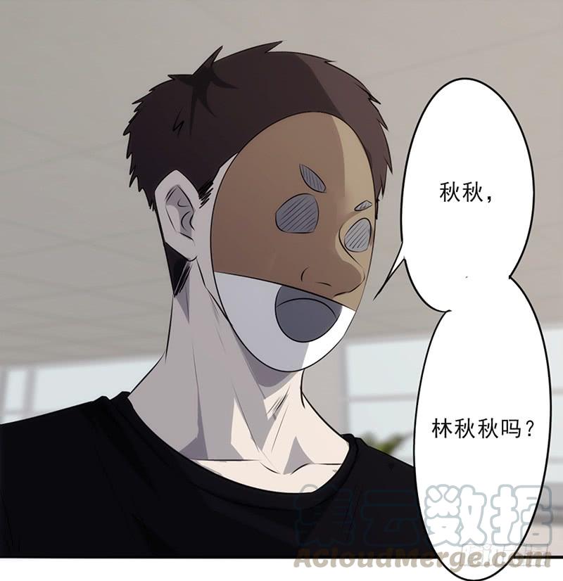 最强农民工 第二十六话 偷梁换柱 第21页