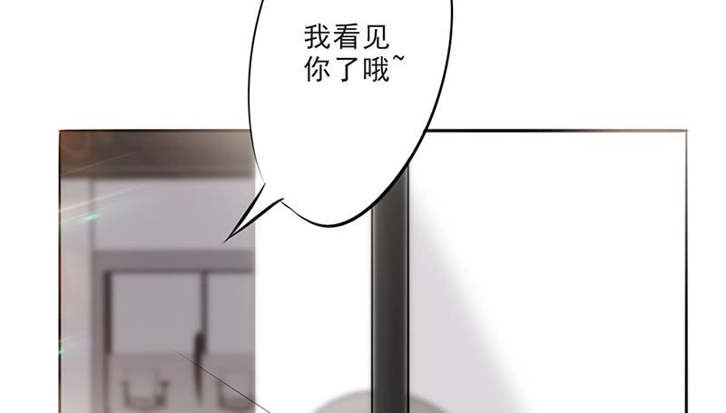 最强农民工 第二十七话 时间紧迫 第21页
