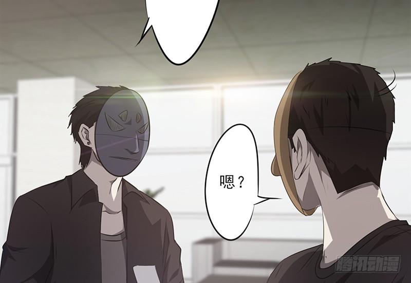 最强农民工 第二十七话 时间紧迫 第5页