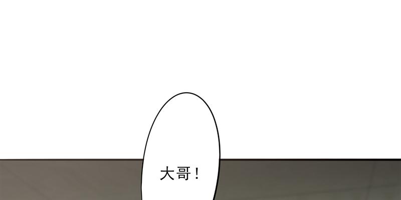 最强农民工 第二十七话 时间紧迫 第4页