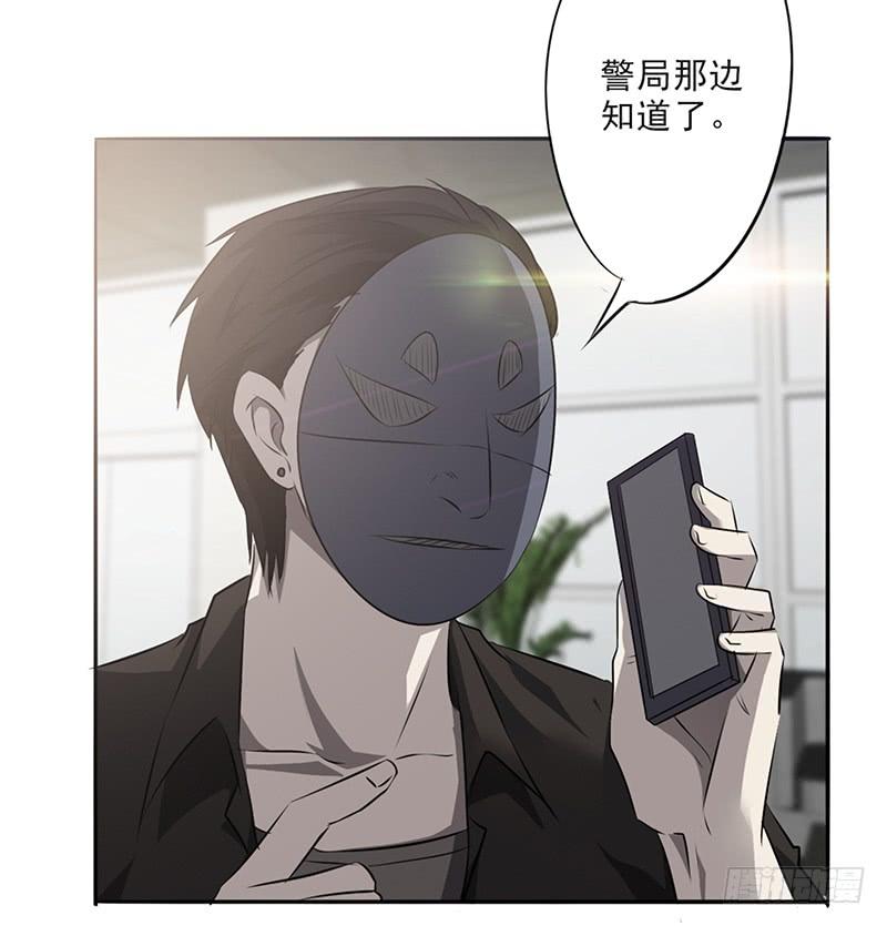 最强农民工 第二十七话 时间紧迫 第7页