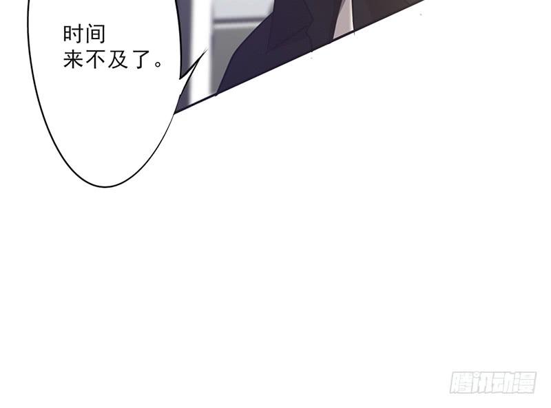 最强农民工 第二十七话 时间紧迫 第13页
