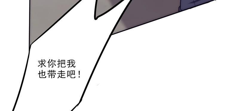 最强农民工 第二十八话 来晚一步 第5页