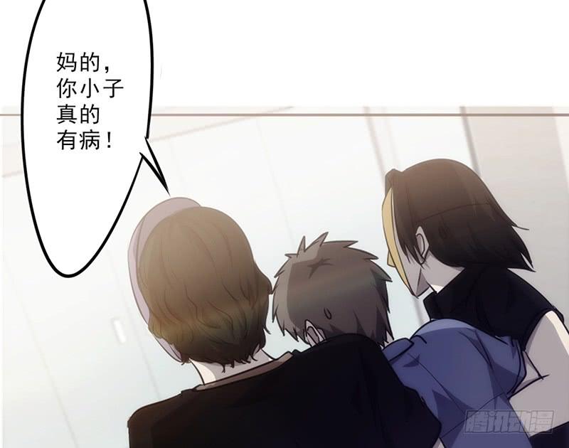 最强农民工 第二十八话 来晚一步 第12页