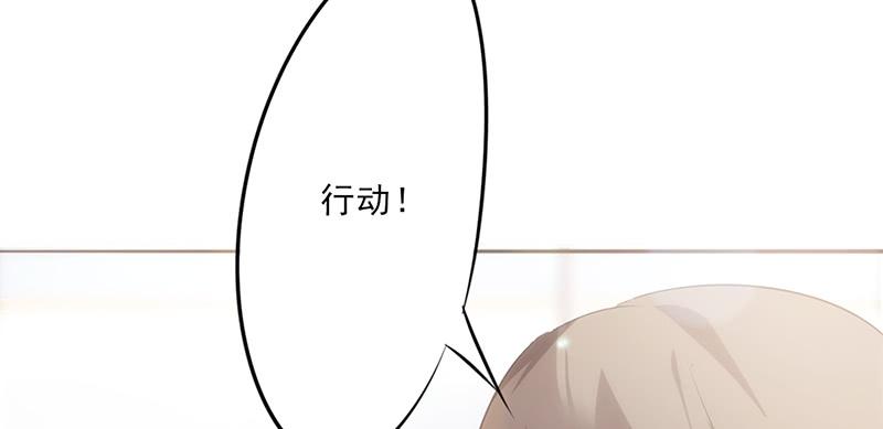 最强农民工 第二十八话 来晚一步 第20页