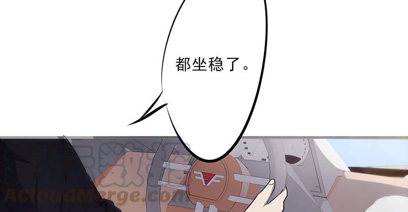 最强农民工 第二十九话 发起追踪 第36页
