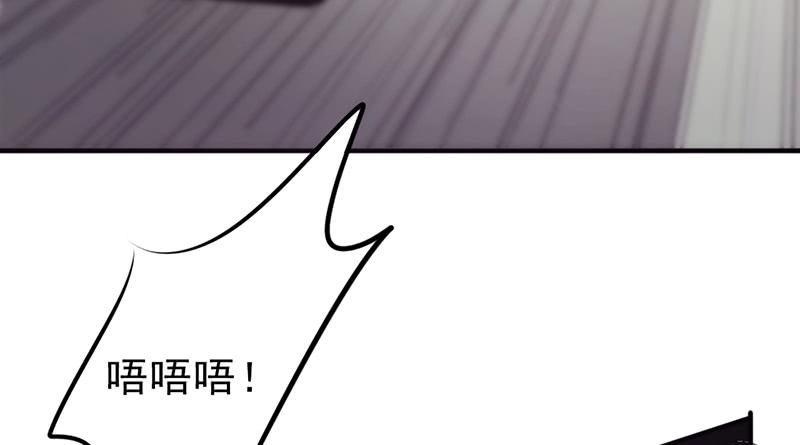 最强农民工 第二十九话 发起追踪 第47页