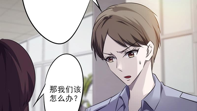 最强农民工 第二十九话 发起追踪 第18页