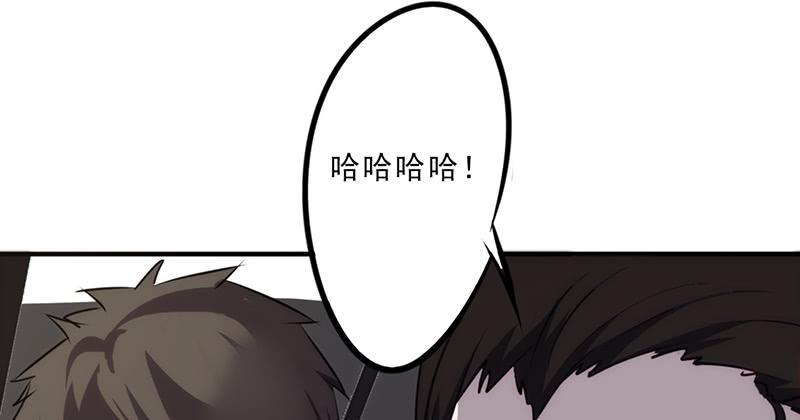 最强农民工 第二十九话 发起追踪 第59页