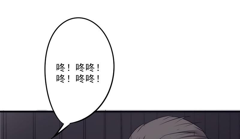 最强农民工 第三十话 金蝉脱壳 第6页