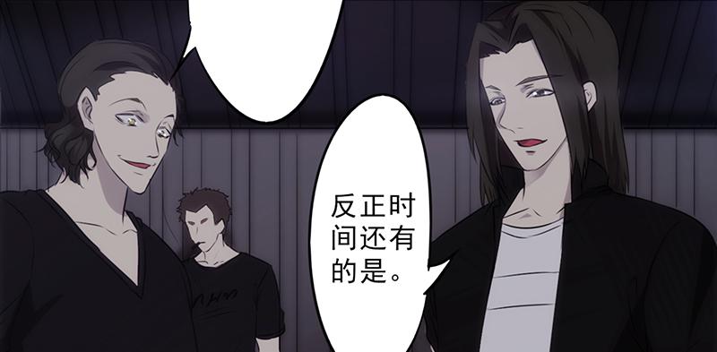 最强农民工 第三十话 金蝉脱壳 第44页