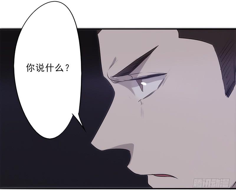 最强农民工 第三十话 金蝉脱壳 第61页