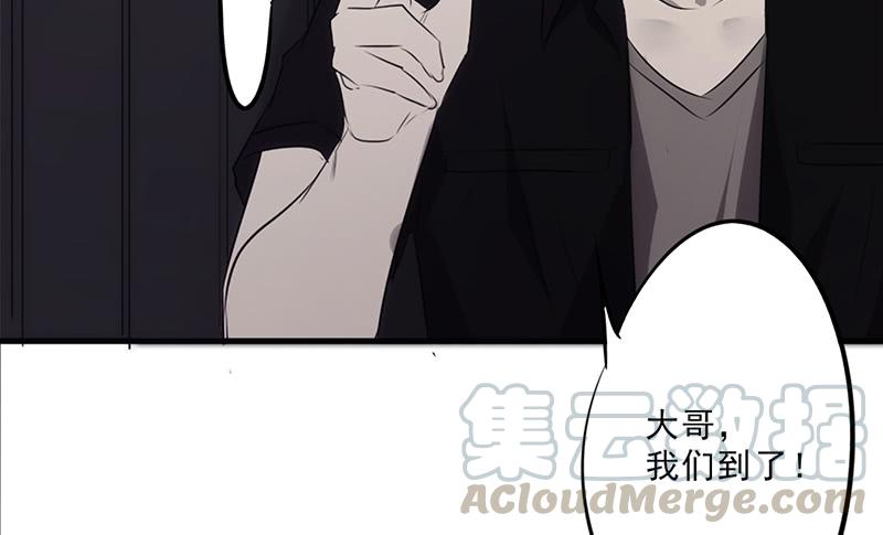 最强农民工 第三十话 金蝉脱壳 第8页