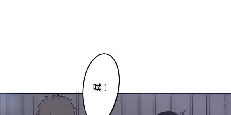 最强农民工 第三十话 金蝉脱壳 第52页