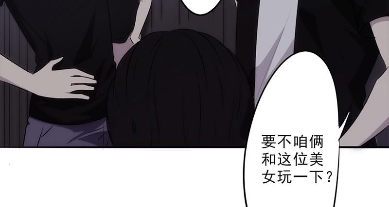 最强农民工 第三十话 金蝉脱壳 第45页