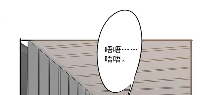 最强农民工 第三十话 金蝉脱壳 第2页