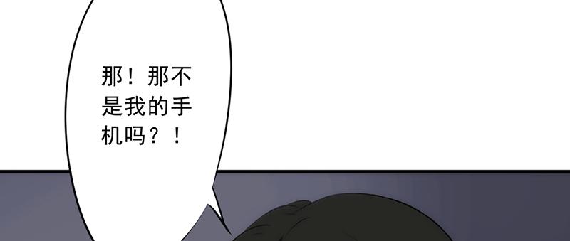 最强农民工 第三十一话 三下五除二 第44页