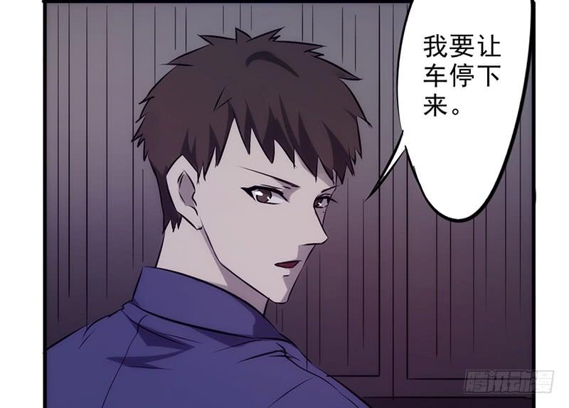 最强农民工 第三十一话 三下五除二 第77页