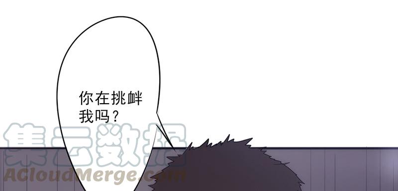 最强农民工 第三十一话 三下五除二 第8页