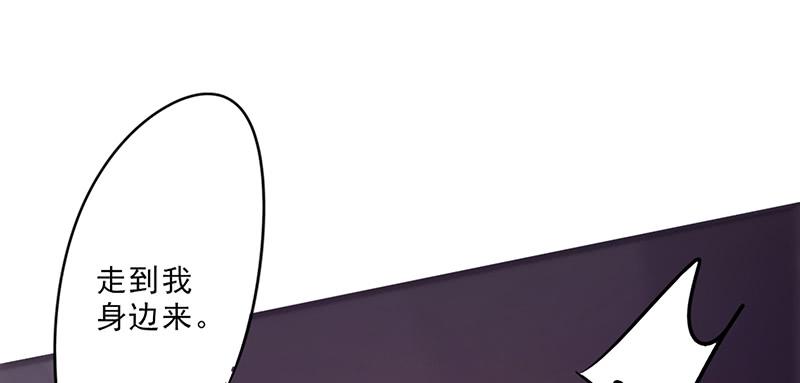 最强农民工 第三十一话 三下五除二 第18页