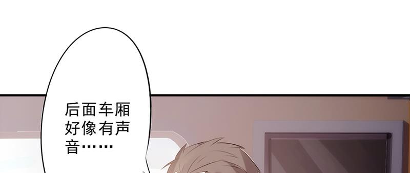 最强农民工 第三十一话 三下五除二 第60页