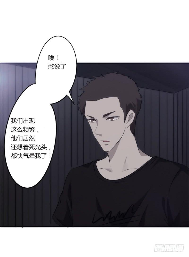最强农民工 第三十一话 三下五除二 第88页