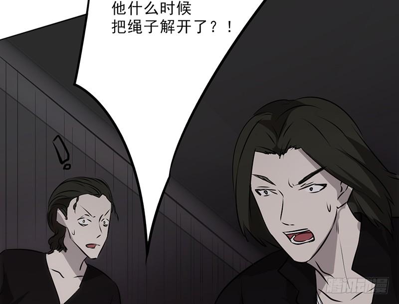 最强农民工 第三十一话 三下五除二 第24页